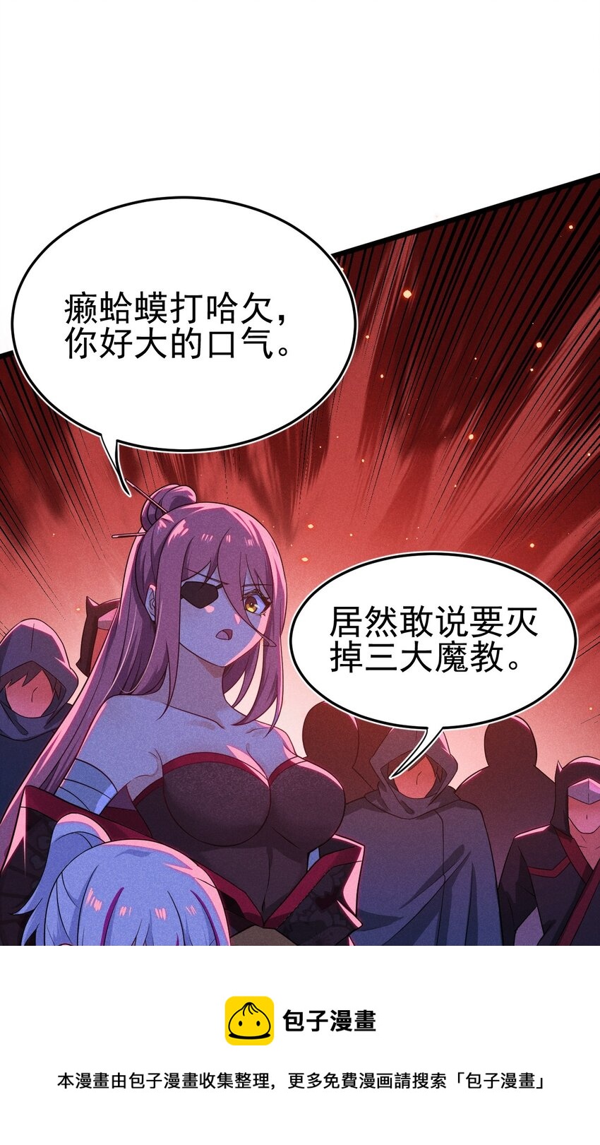 068 赌斗40