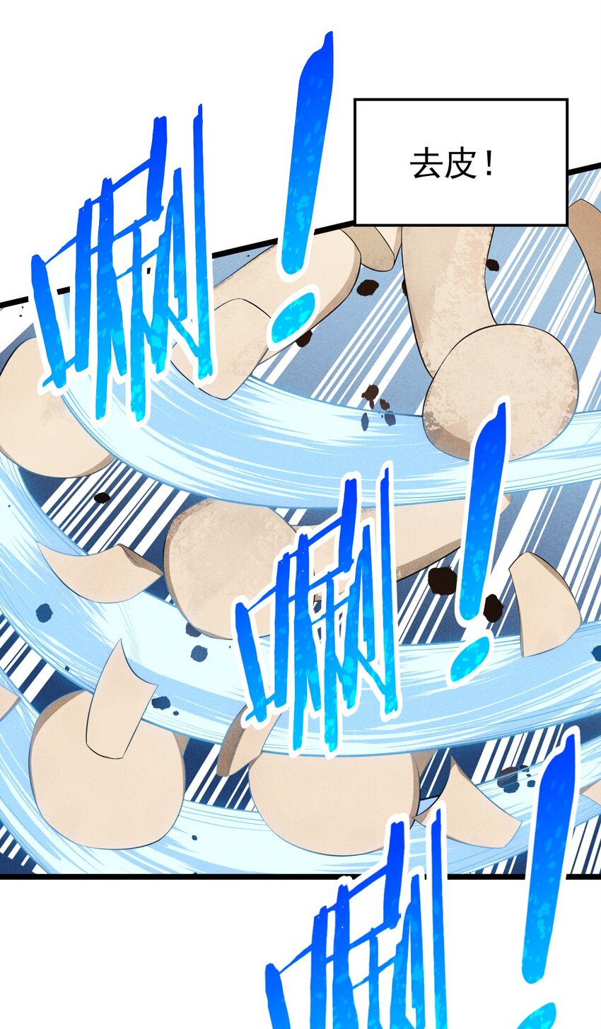 019 圣人57