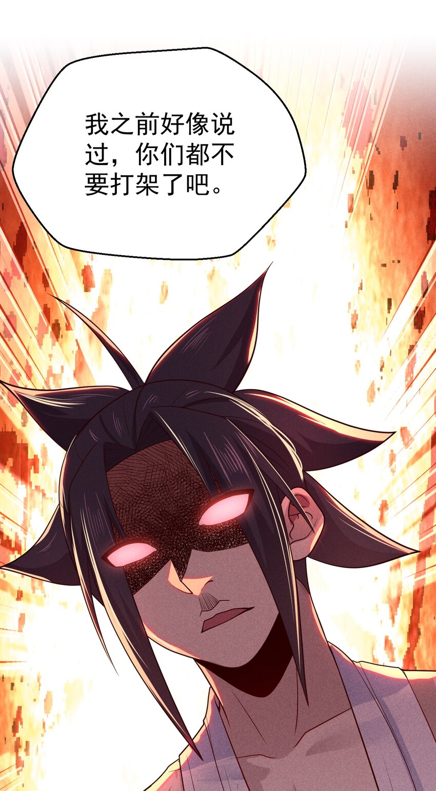 042 被区区鱼肉俘虏了57
