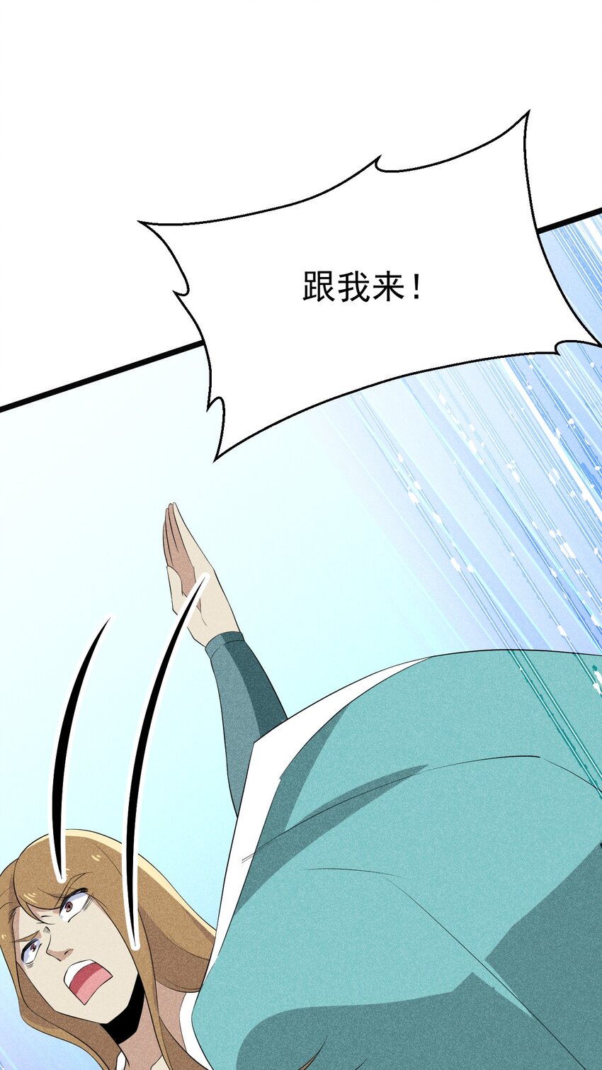 020 唐门惊变38