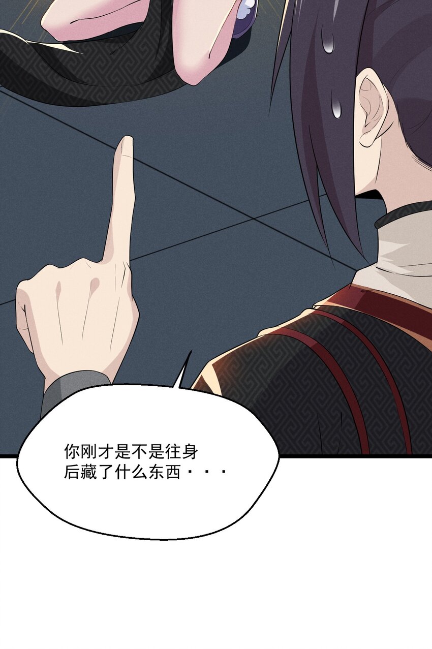 016 人家才不要可爱呢！86