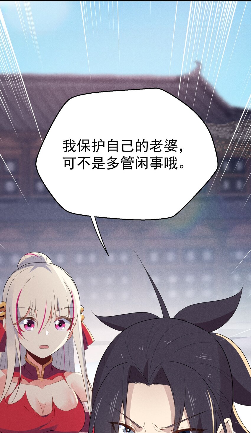 024 两面包夹之势68