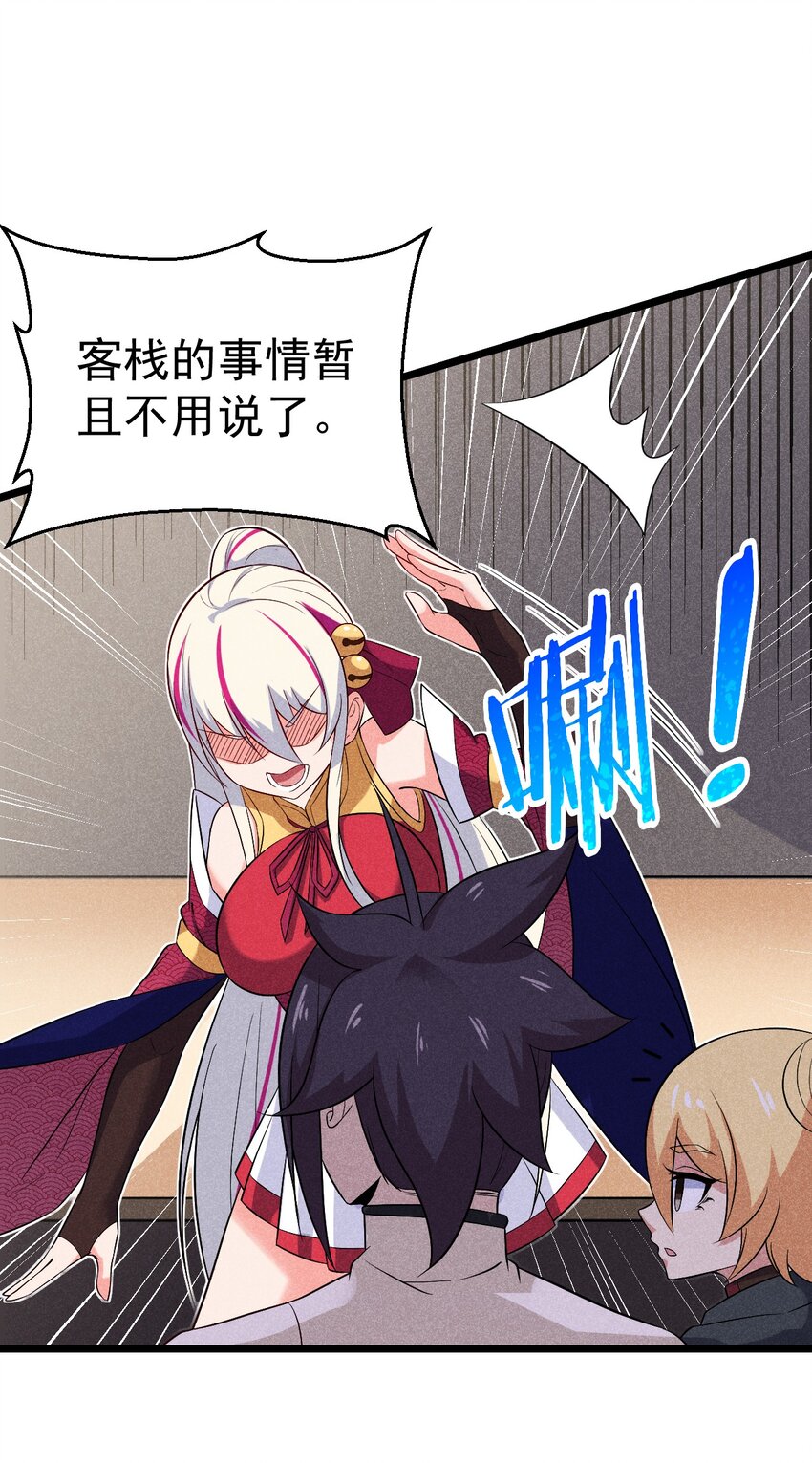 035 你问我答71
