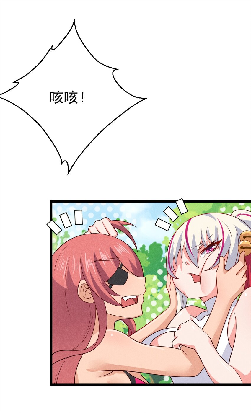 042 被区区鱼肉俘虏了56
