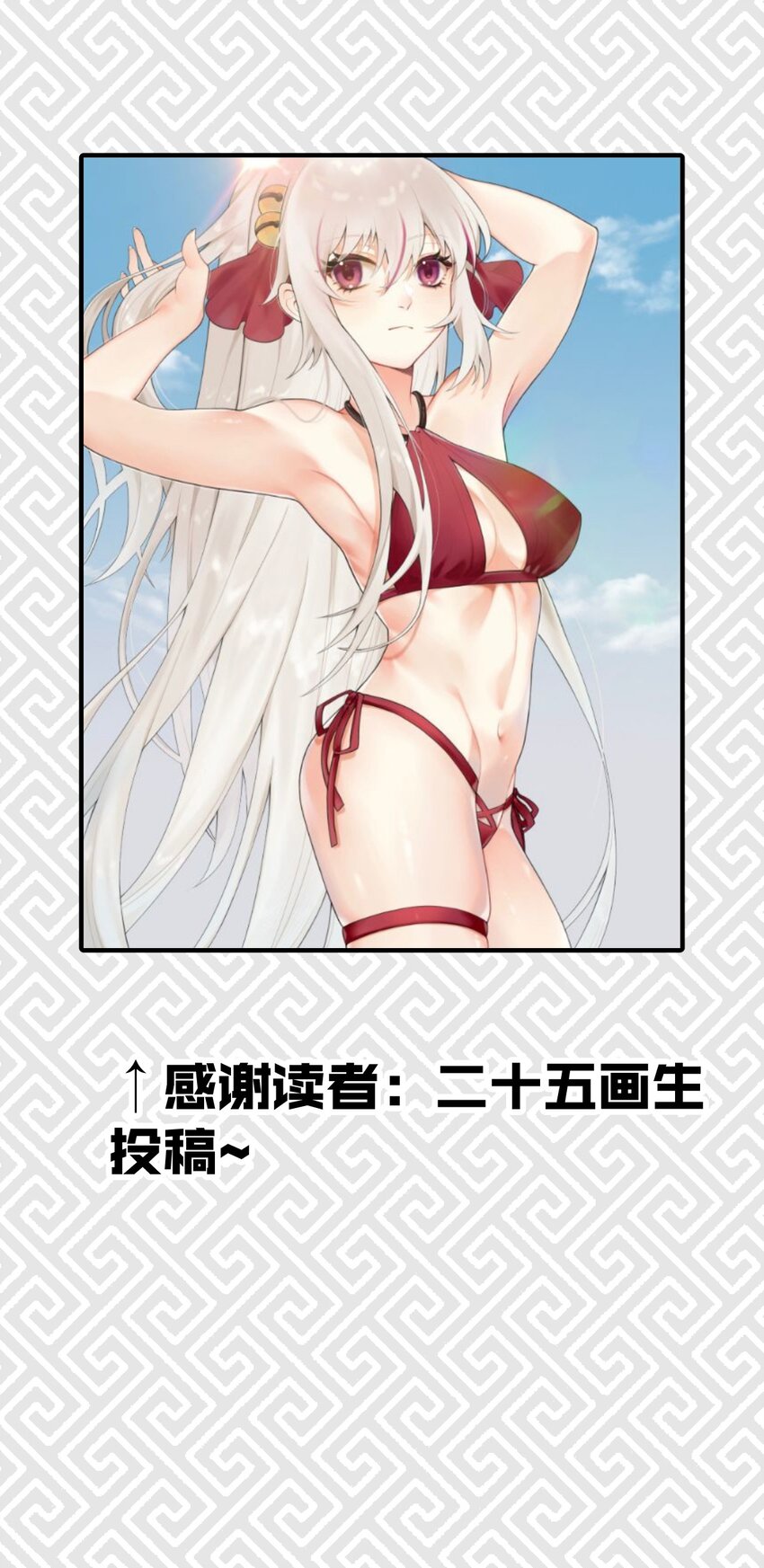 037 要对我负责哦79