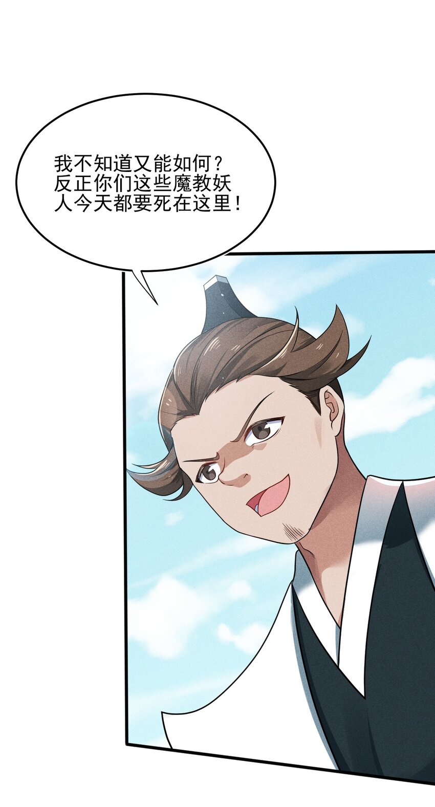 068 赌斗34