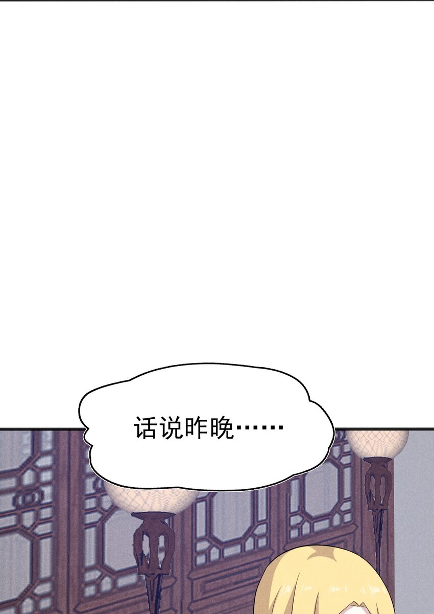 081刘贤你艳福不浅呀67