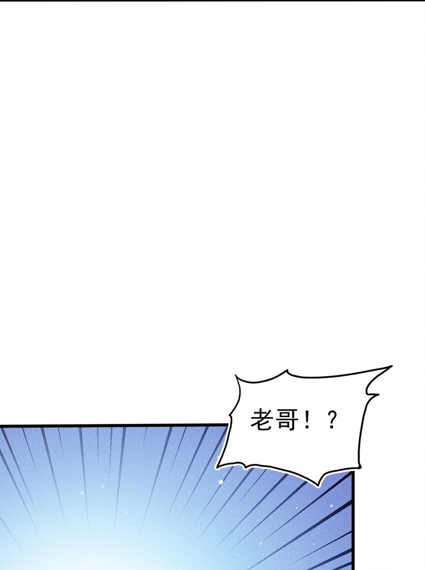 064 先把刘贤控制住62
