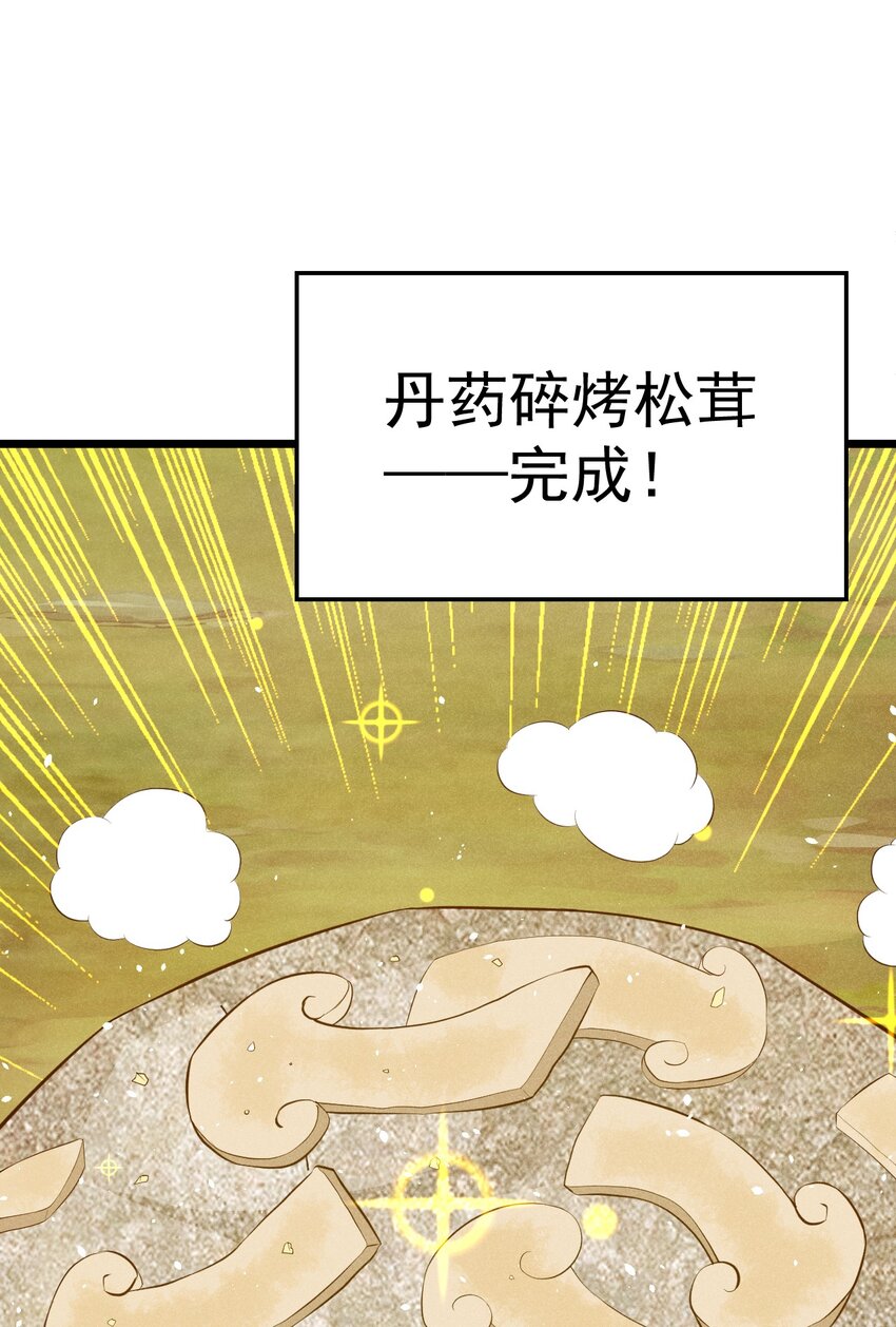 019 圣人66