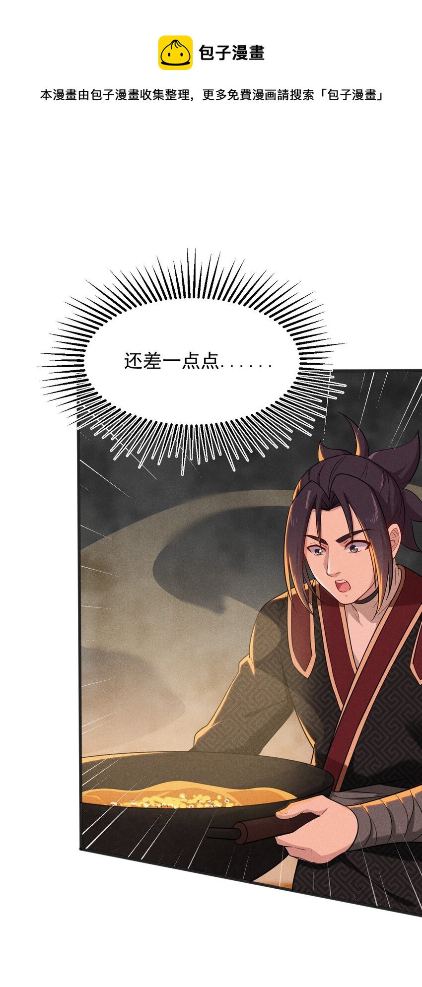 066 刘贤式霸凌16