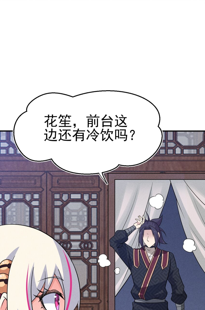 081刘贤你艳福不浅呀100