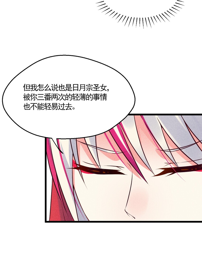 004 蜜汁叫花鸡47