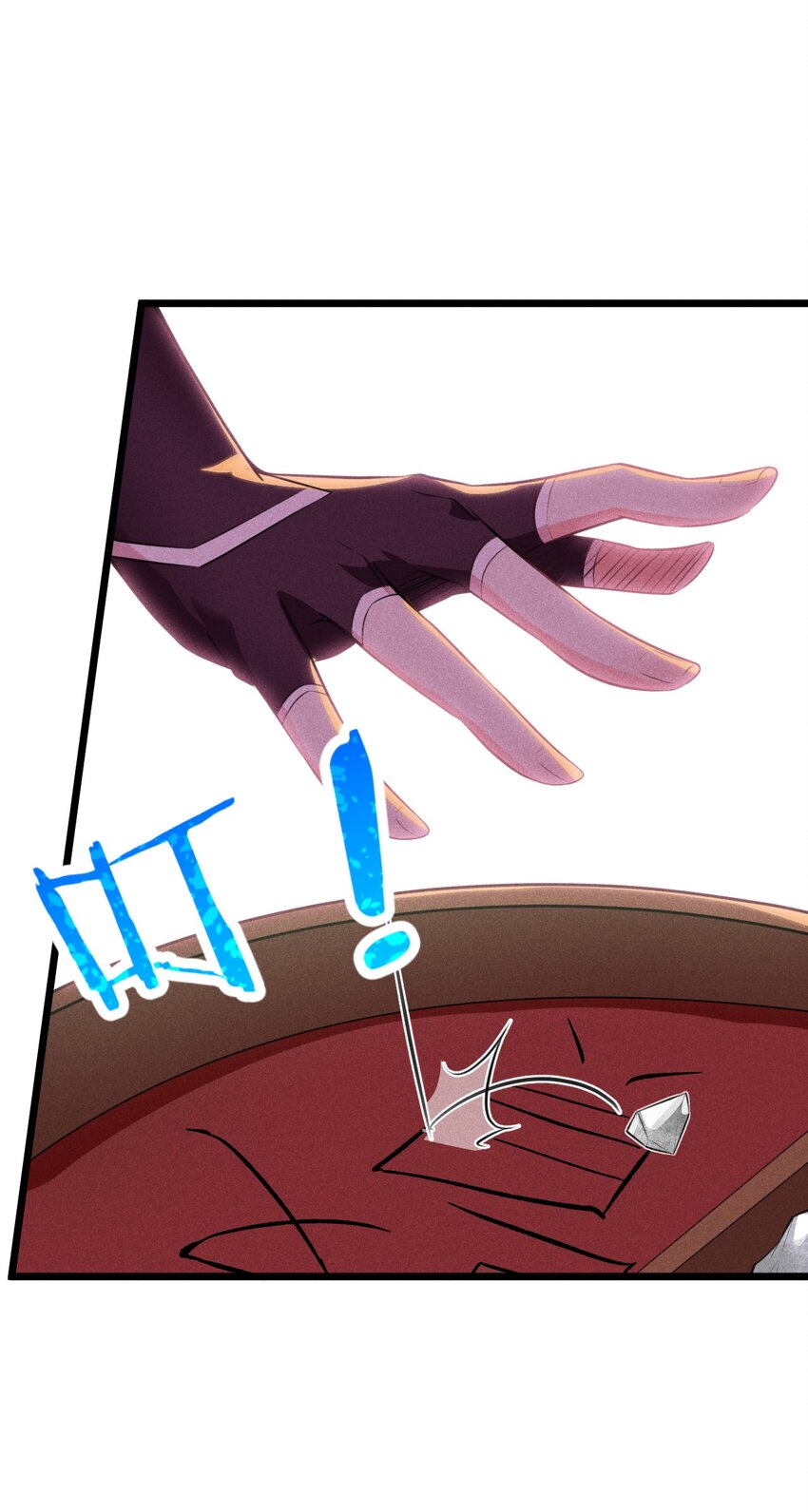009 魔武决斗96