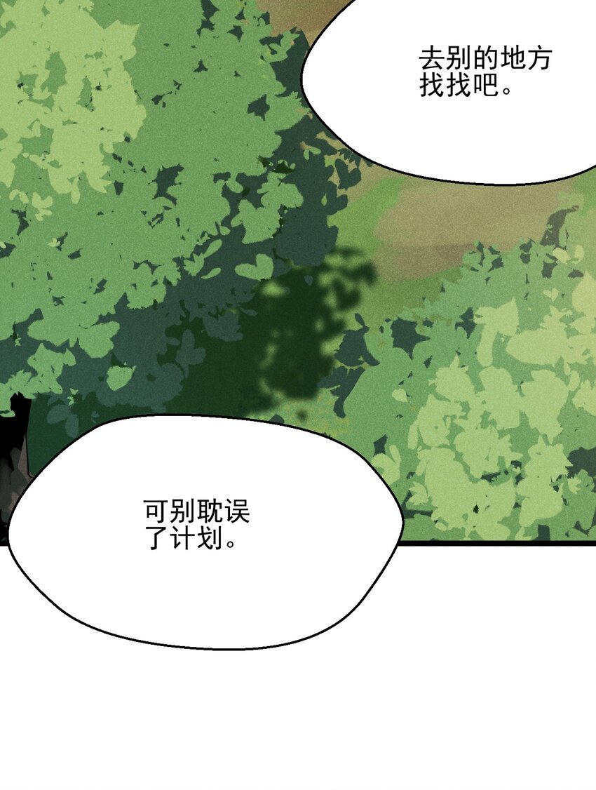 048 特殊的换装技巧63