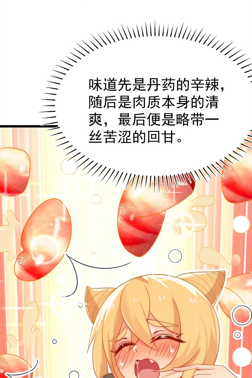 027 这个世界根本没有神75