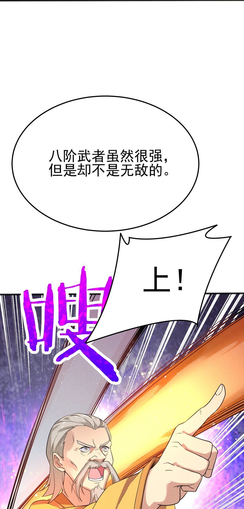 075 这一屋都是什么妖魔鬼怪33