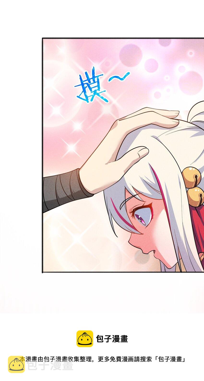 067 发生什么事了？64