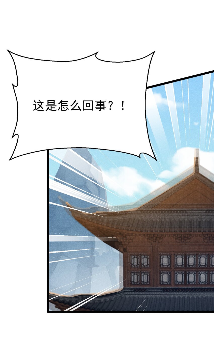 037 要对我负责哦8