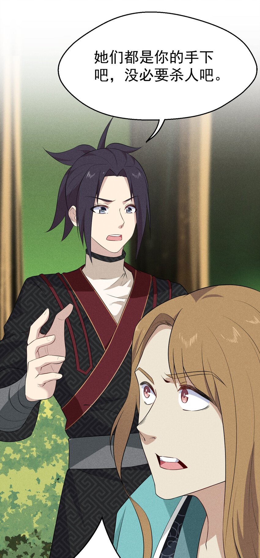 019 圣人47