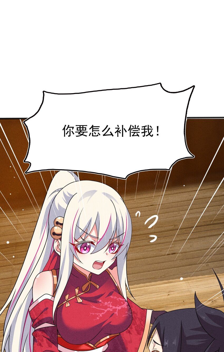 074 大小姐快要虚脱了！89