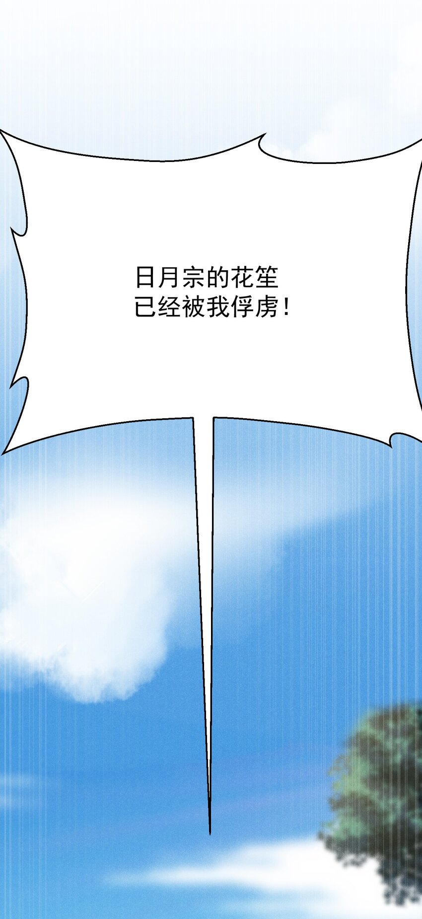 024 两面包夹之势93