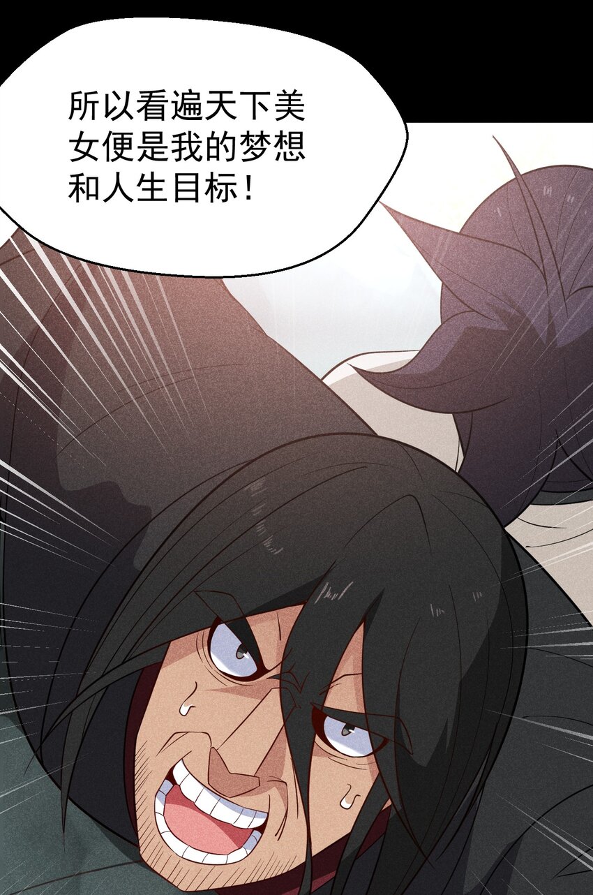 030 偷吃5