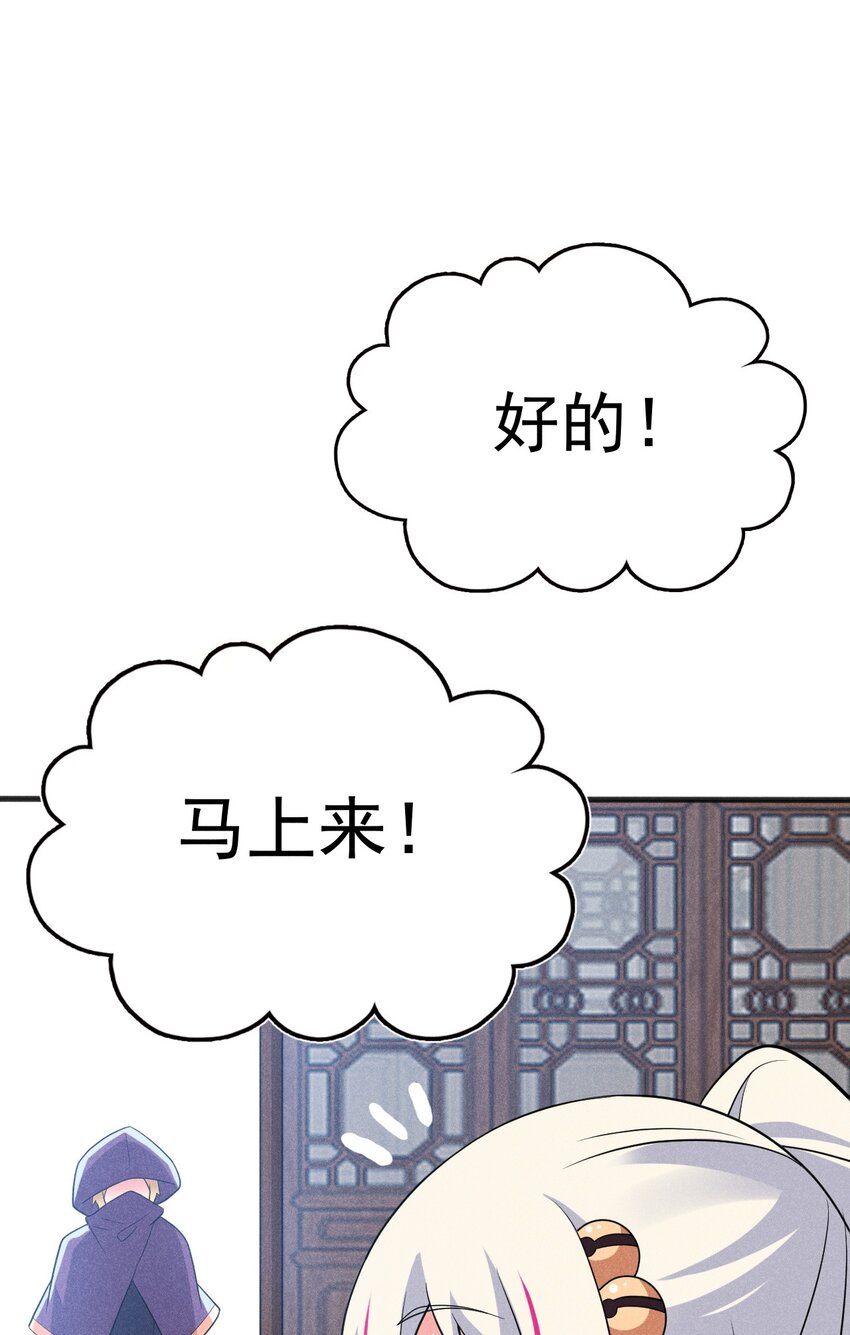 081刘贤你艳福不浅呀91