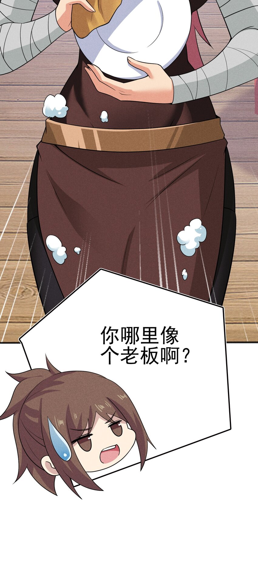 079代替刘贤厨艺对决58