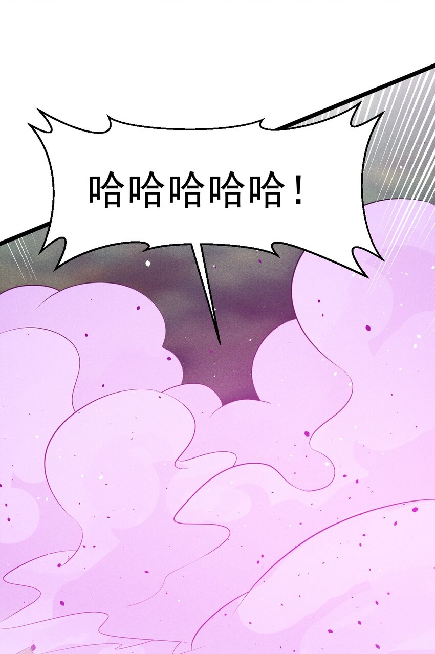 032 恐怖如斯55
