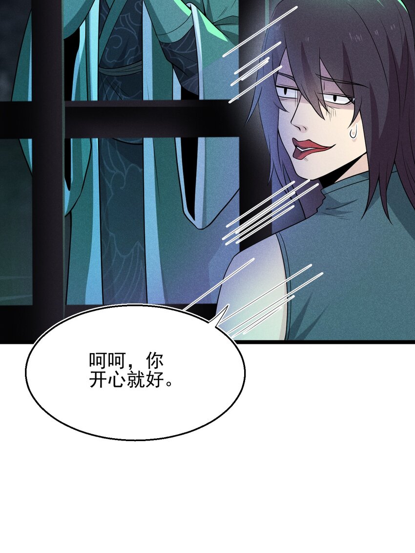 056 这种时候就别磕CP了好吗？8