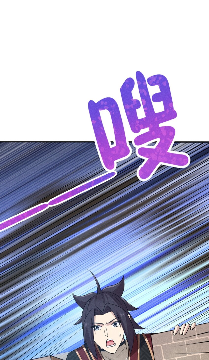 082 朝廷围剿61