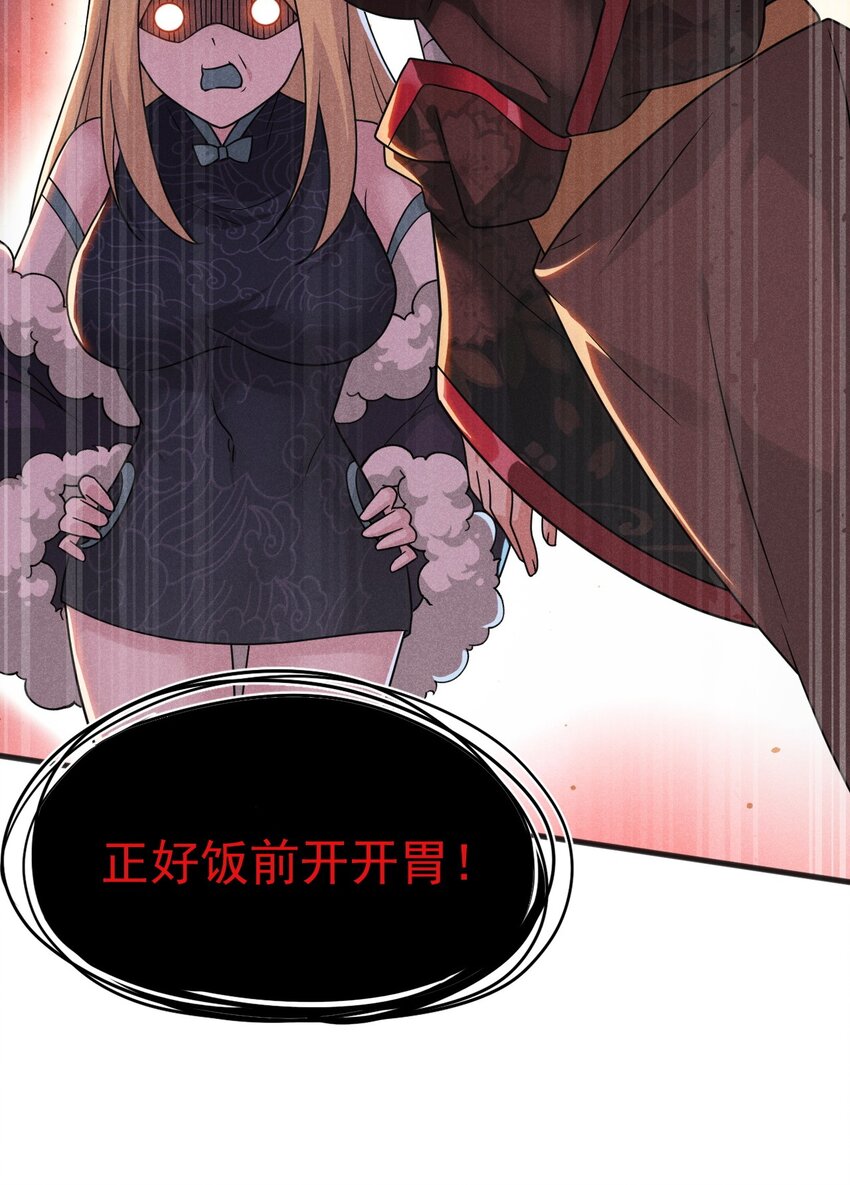 070 老夫要突破了！91