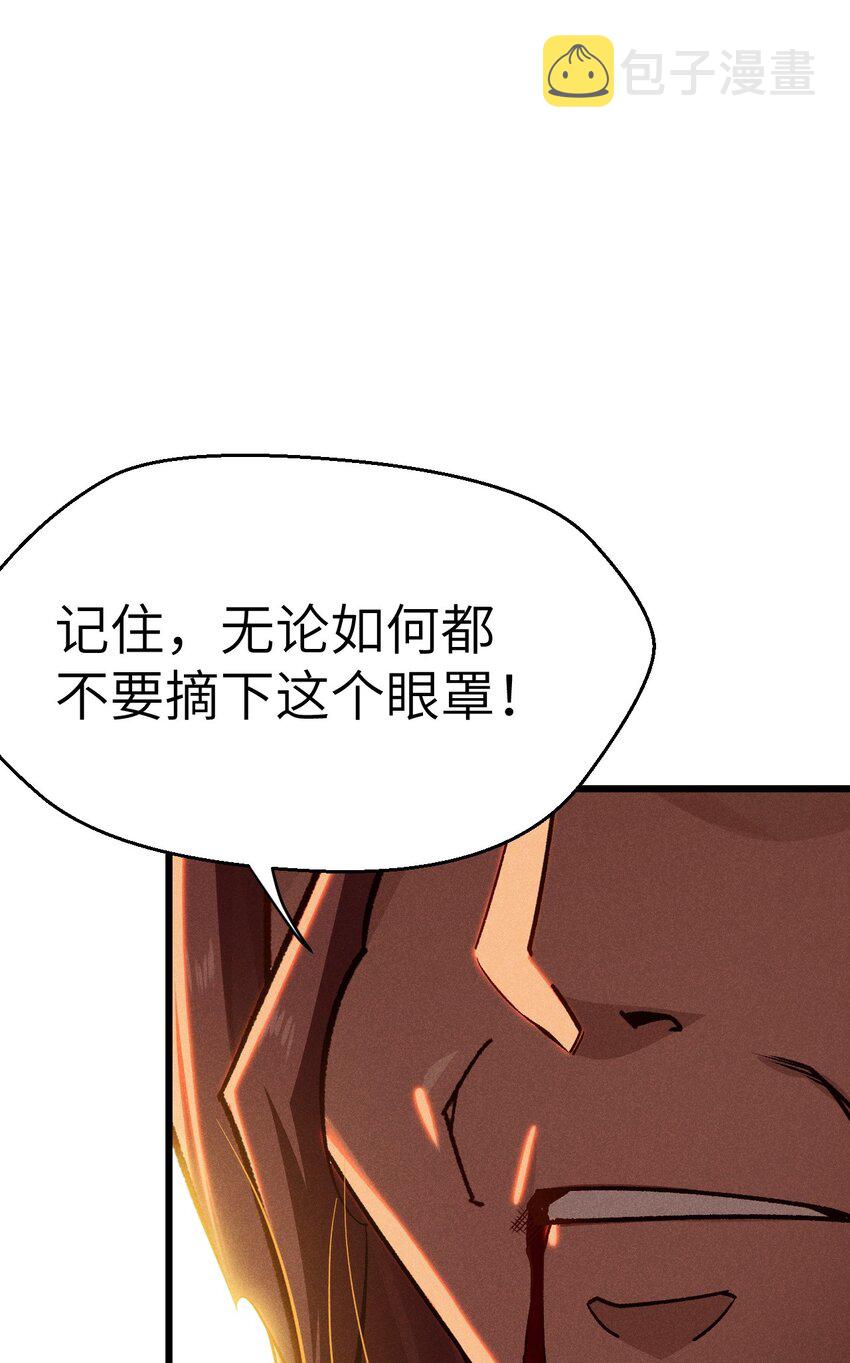 083 江湖再见7