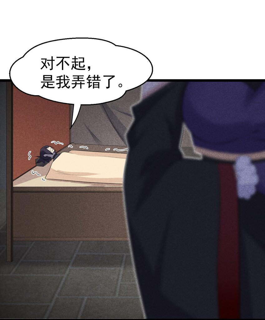 034 死去活来81