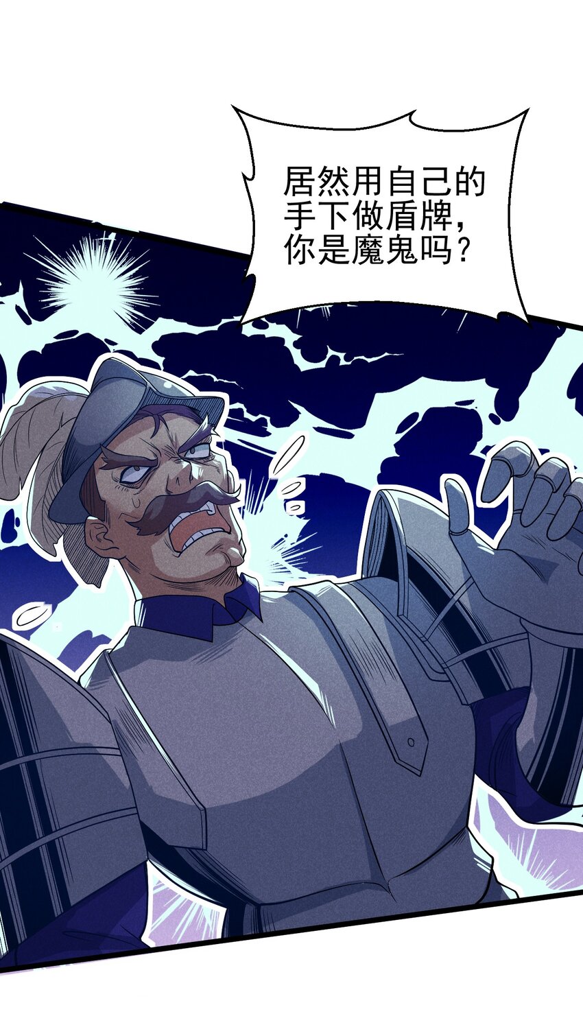 052 宗主大人，时代变了85