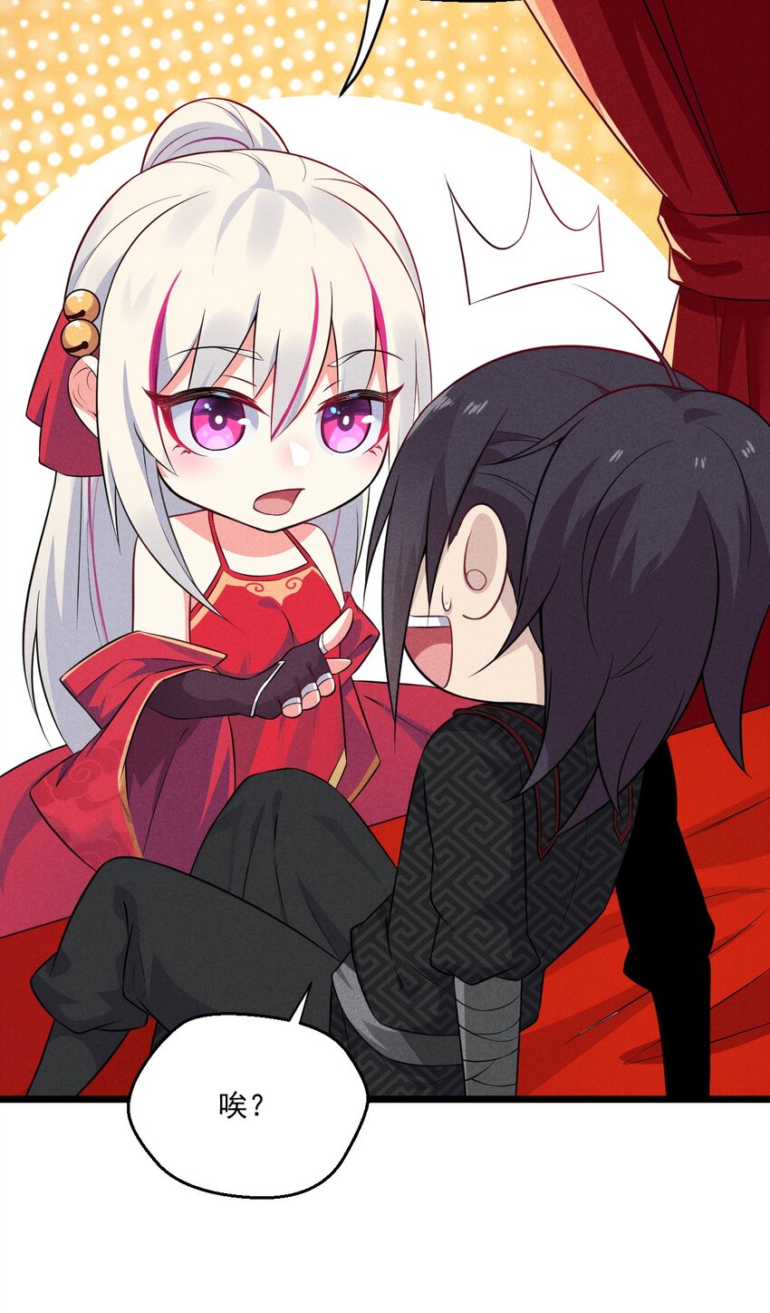 011 入洞房？！30
