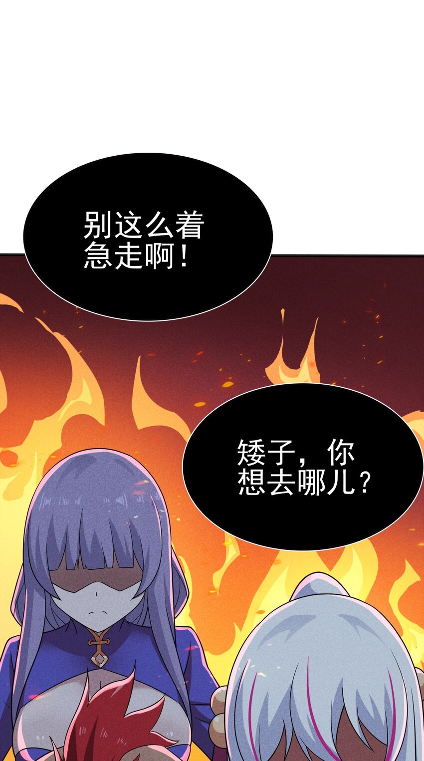 078 亵渎美食之人44