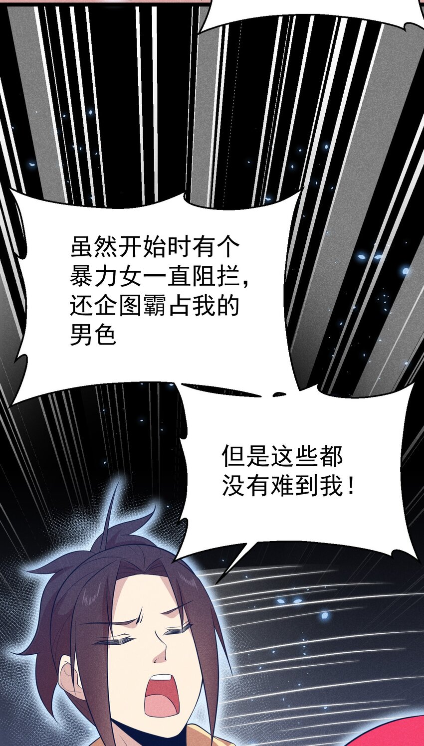 034 死去活来54