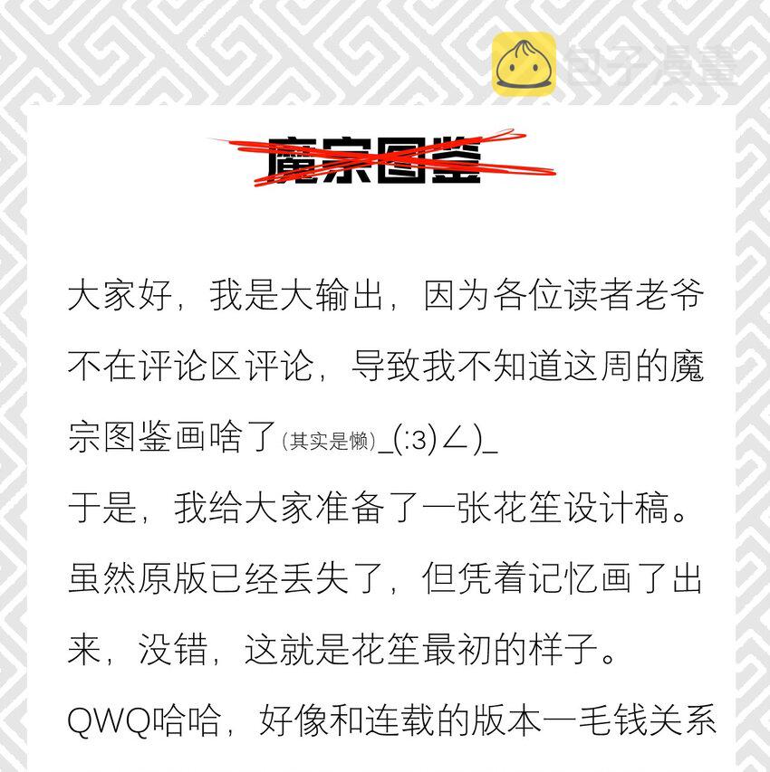 056 这种时候就别磕CP了好吗？93