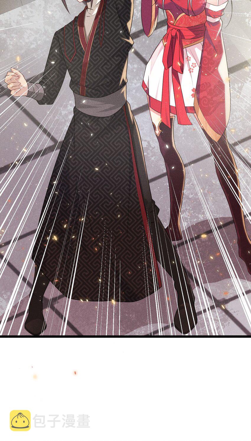 011 入洞房？！9