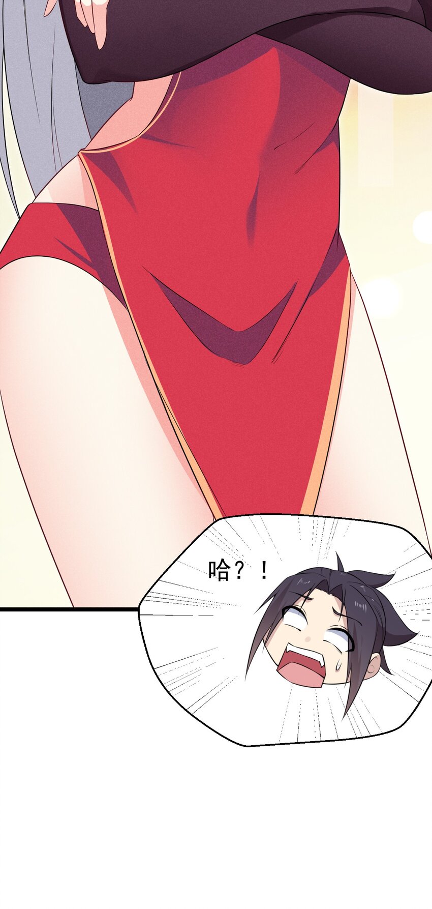 021 最后的狂欢87