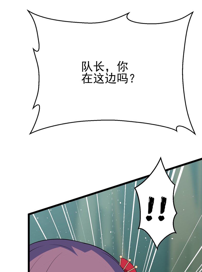 048 特殊的换装技巧54