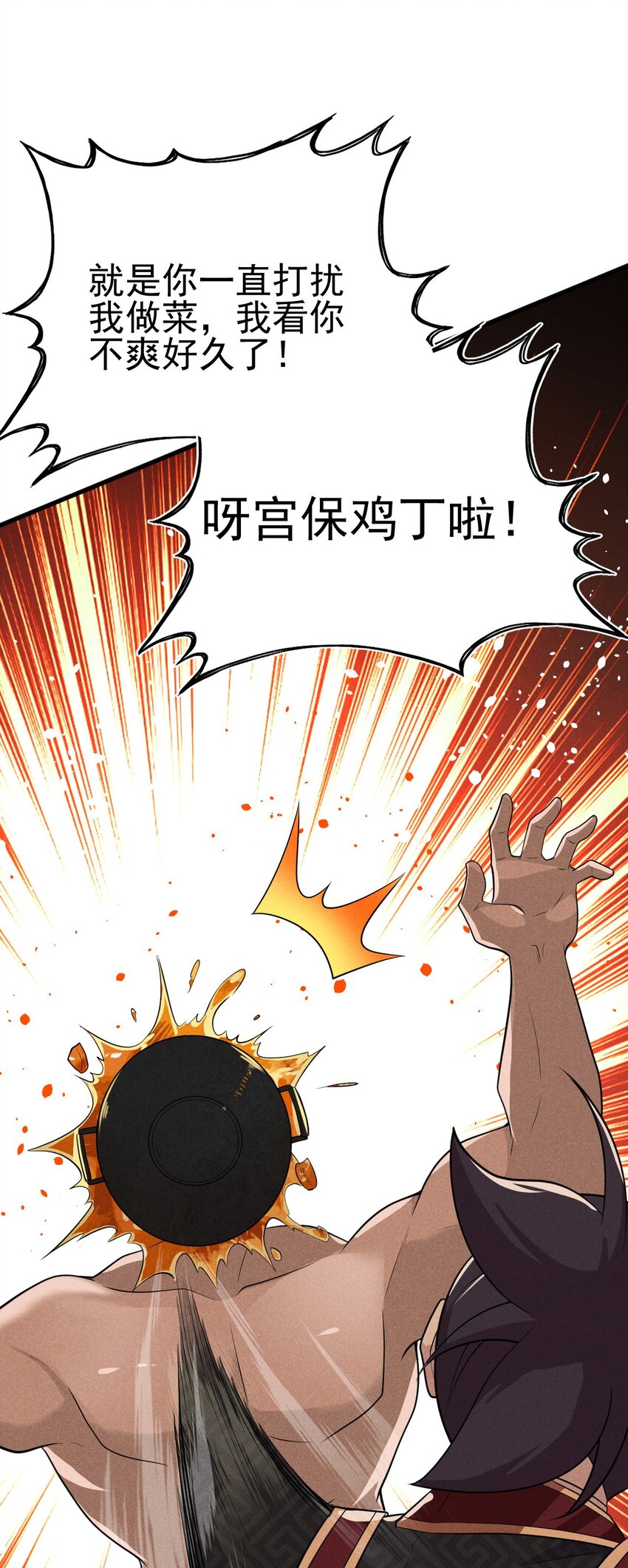 066 刘贤式霸凌103