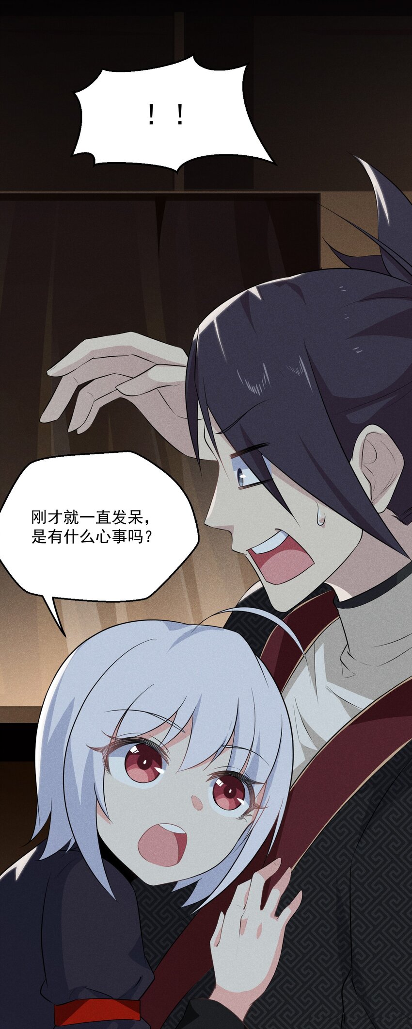 017 情况有点不对劲！6