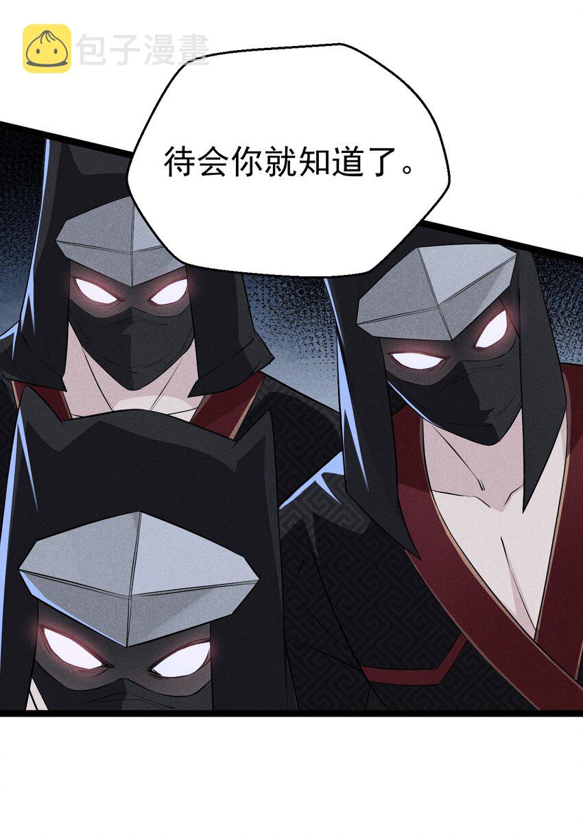 021 最后的狂欢28