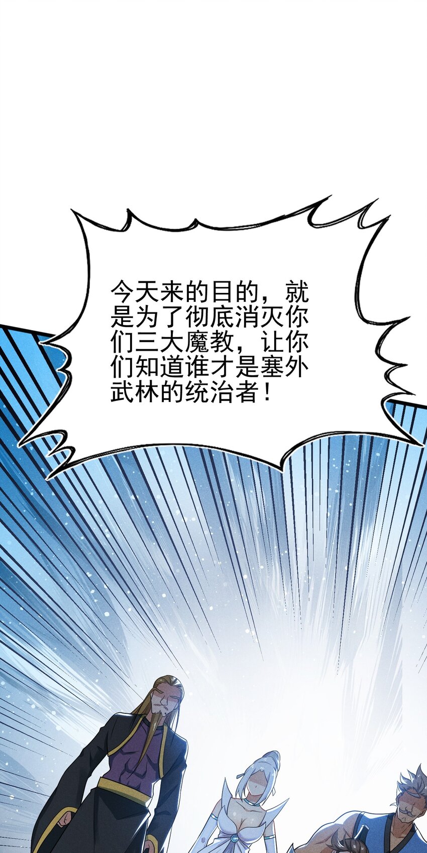 068 赌斗38