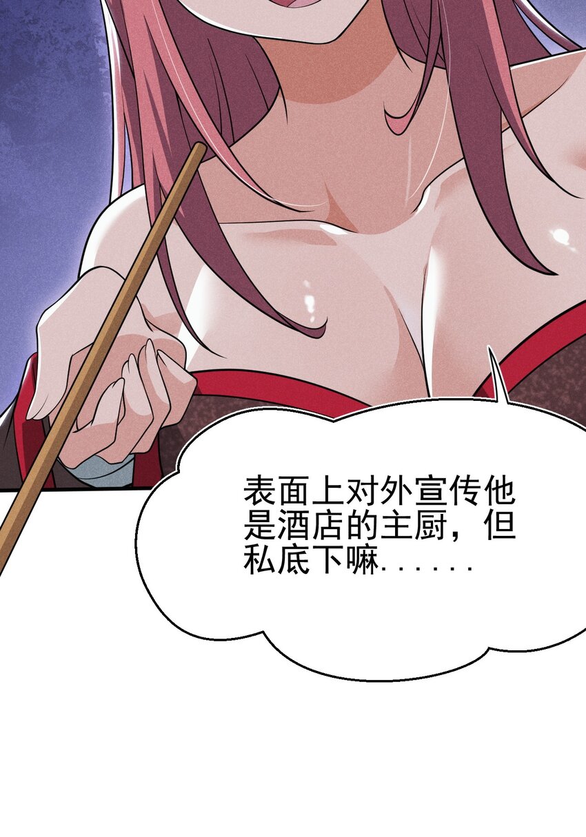 064 先把刘贤控制住17