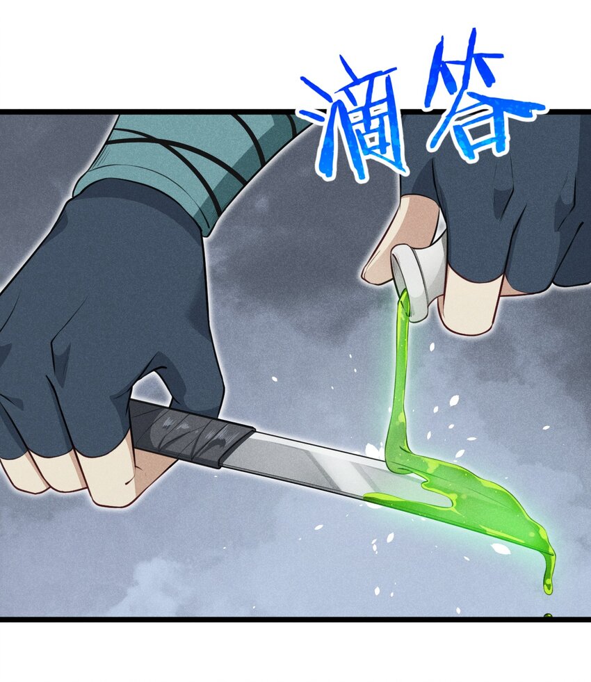 009 魔武决斗78