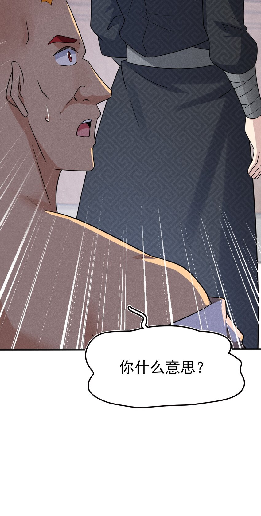 078 亵渎美食之人92