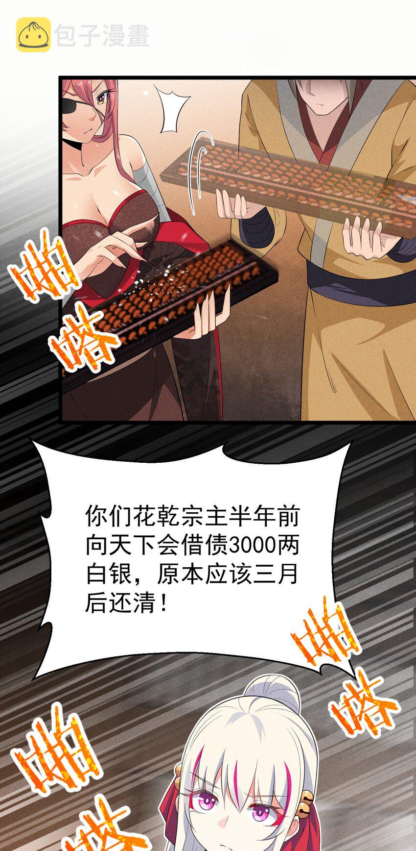015 掘地求生15